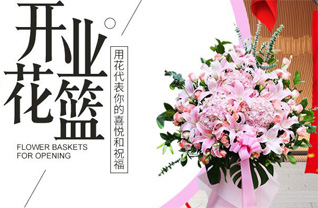 湖北黄冈市黄州区花篮配送