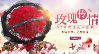 湖北黄冈市黄州区鲜花速递